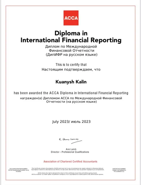 Диплом ACCA по международной финансовой отчётности — Калин Куаныш, июль 2023