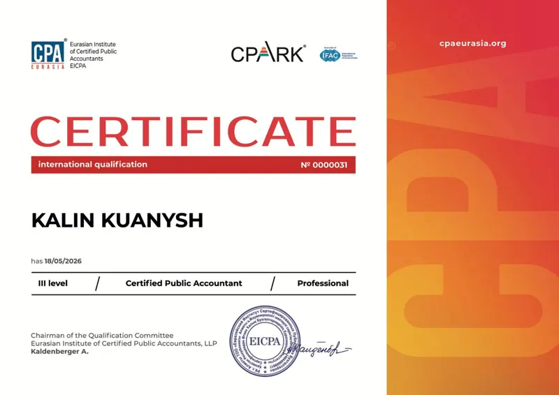 Сертификат CPA Eurasia — Калин Куаныш, № 0000031